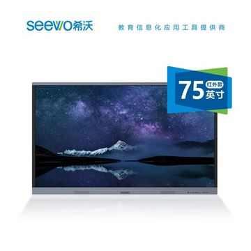 图片 希沃/seewo C75EB 75英寸 4K LED液晶显示屏 PC模块 i5-8g-256gb 三年保修 中兴新支点V3