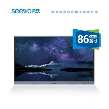 图片 希沃/seewo C86EB 86英寸 4K LED液晶显示屏 PC模块 i5-8g-256gb 三年保修 中兴新支点V3